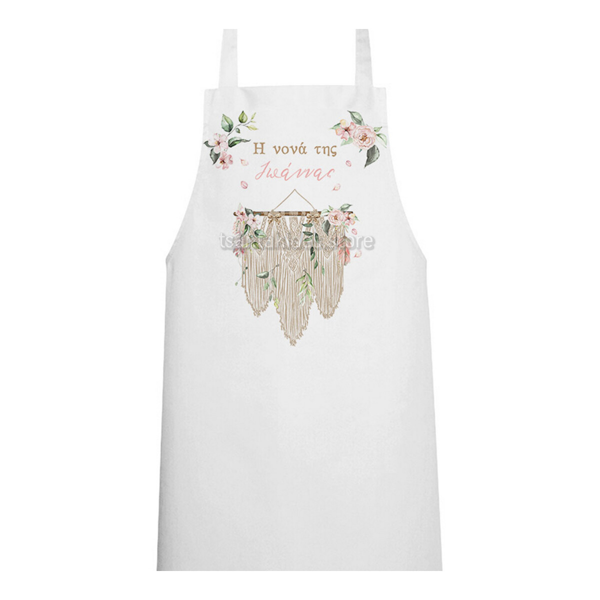 Ποδιά Νονού/Νονάς Boho Macrame