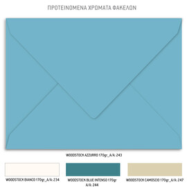 Προσκλητήριο Bάπτισης Για Αγόρι Με Θέμα Ουράνιο Τόξο