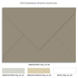 Προσκλητήριο Βάπτισης Για Αγόρι Με Θέμα Boho Baby Boy