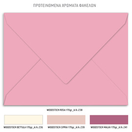 prosklitirio_vaptisis_fairytale_neraida