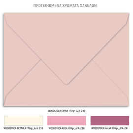 prosklitirio_vaptisis_oneiropagida