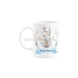 Πασχαλινή Kεραμική Kούπα Λαγουδάκι (σιέλ)