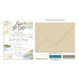 Προσκλητήριο γάμου με θέμα Gold Ocean