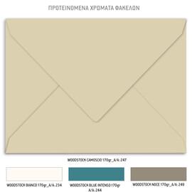 Προσκλητήριο γάμου με θέμα Gold Ocean