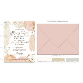 Προσκλητήριο γάμου με θέμα Gold Abstract Flowers