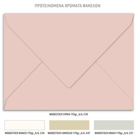 Προσκλητήριο γάμου με θέμα Gold Abstract Flowers