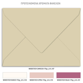 Προσκλητήριο γάμου με θέμα Romantic Almond Tree