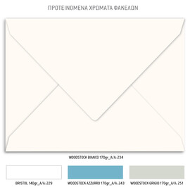 Προσκλητήριο γάμου με θέμα Blue Porselain