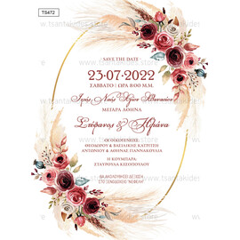 Προσκλητήριο γάμου με θέμα Burgundy Roses