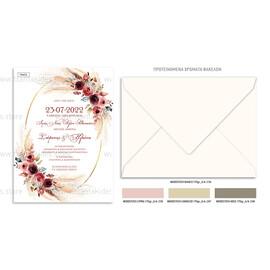 Προσκλητήριο γάμου με θέμα Burgundy Roses