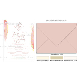 Προσκλητήριο γάμου με θέμα Pink Brushes