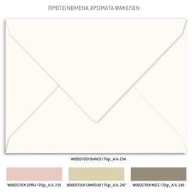 Προσκλητήριο γάμου με θέμα Calla Lily