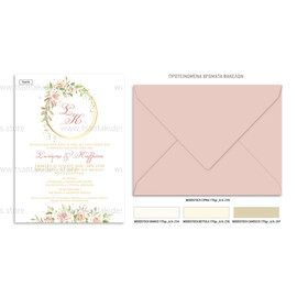 Προσκλητήριο γάμου με θέμα Flower Wreath