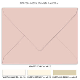 Προσκλητήριο γάμου με θέμα Flower Wreath