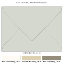 Προσκλητήριο γάμου με θέμα Dusty Blue Pampas