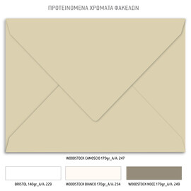 Προσκλητήριο γάμου με θέμα Emerald Green and Gold