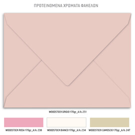 Προσκλητήριο γάμου με θέμα Flower Romance