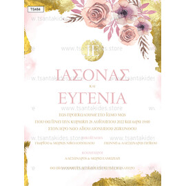 Προσκλητήριο γάμου με θέμα Flowers with Gold Foil