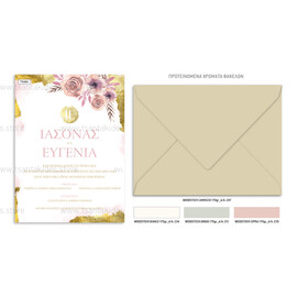 Προσκλητήριο γάμου με θέμα Flowers with Gold Foil