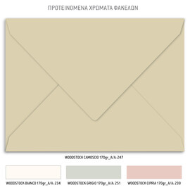 Προσκλητήριο γάμου με θέμα Flowers with Gold Foil