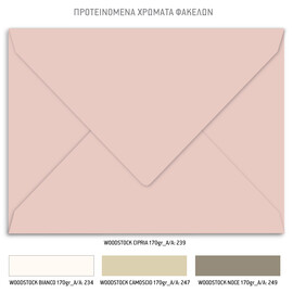 Προσκλητήριο γάμου με θέμα Nude Pampas