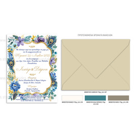 Προσκλητήριο γάμου με θέμα Peacock Wedding