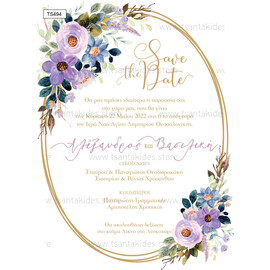 Προσκλητήριο γάμου με θέμα Purple Gold Wreath