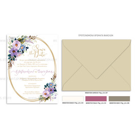 Προσκλητήριο γάμου με θέμα Purple Gold Wreath