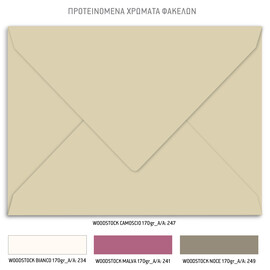 Προσκλητήριο γάμου με θέμα Purple Gold Wreath