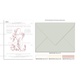 Προσκλητήριο γάμου με θέμα Romantic Wild Roses