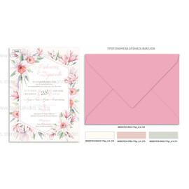 Προσκλητήριο γάμου με θέμα Wild Mangolias