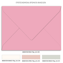 Προσκλητήριο γάμου με θέμα Wild Mangolias