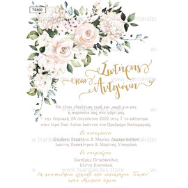 Προσκλητήριο γάμου με θέμα White Roses