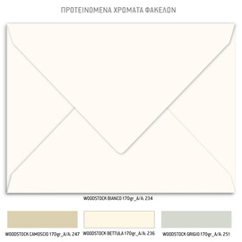 Προσκλητήριο γάμου με θέμα White Roses