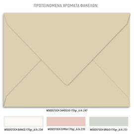 Προσκλητήριο γάμου με θέμα Floral Arc