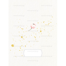 Προσκλητήριο Γάμου Exclusive Collection Watercolor Flowers