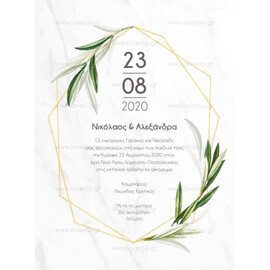 Προσκλητήριο Γάμου Exclusive Collection Gold n' Olive