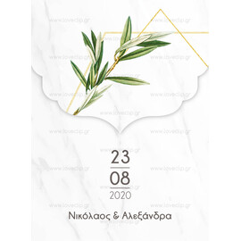 Προσκλητήριο Γάμου Exclusive Collection Gold n' Olive