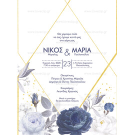 Προσκλητήριο Γάμου Exclusive Collection Lines n' Roses