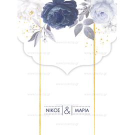 Προσκλητήριο Γάμου Exclusive Collection Lines n' Roses