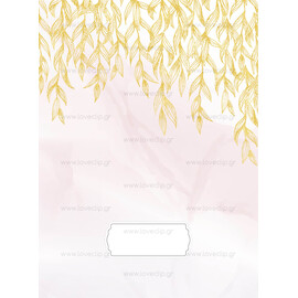 Προσκλητήριο Γάμου Exclusive Collection Branches