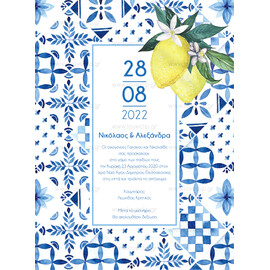 Προσκλητήριο Γάμου Exclusive Collection Mediterranean Tiles