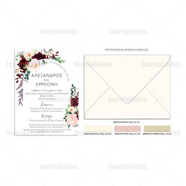 Προσκλητήριο γάμου με floral σχεδιασμό σε burgundy και ροζ pastel χρωματισμούς