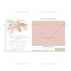 Προσκλητήριο γάμου με bohemian ύφος και pampas λουλούδια