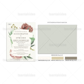 Προσκλητήριο γάμου με floral σύνθεση σε γήινες αποχρώσεις