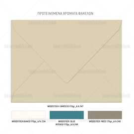 Προσκλητήριο γάμου με μοβ χρωματισμούς και χρυσές λεπτομέρειες