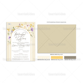 Προσκλητήριο γάμου με χρυσή αψίδα και σύνθεση από pastel λιλά και κίτρινα λουλούδια