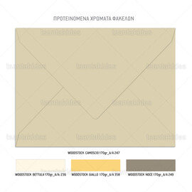 Προσκλητήριο γάμου με χρυσή αψίδα και σύνθεση από pastel λιλά και κίτρινα λουλούδια