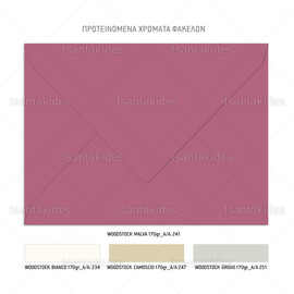 Προσκλητήριο γάμου με λευκές και φουξ μανόλιες