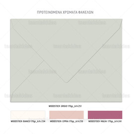 Προσκλητήριο γάμου με floral σχεδιασμό σε burgundy και μωβ χρωματισμούς